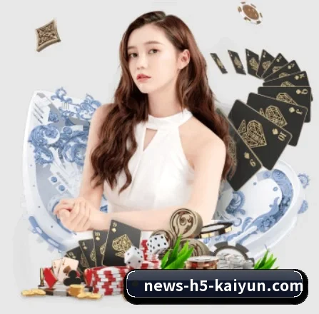 开云体育 APP 界面(kaiyun)