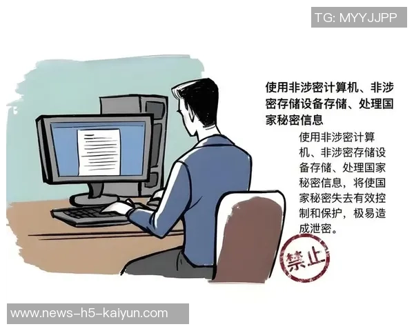 夸梅警示博彩行业需严防从业人员泄密风险以保护公平竞争环境